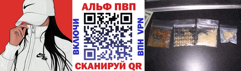Продажа наркотиков Бахчисарай Каннабис Псилоцибиновые грибы блэк спрут tor Cocaine ГАШ