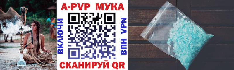 Alpha-PVP VHQ  где можно купить   блэк спрут зеркало  Бахчисарай 