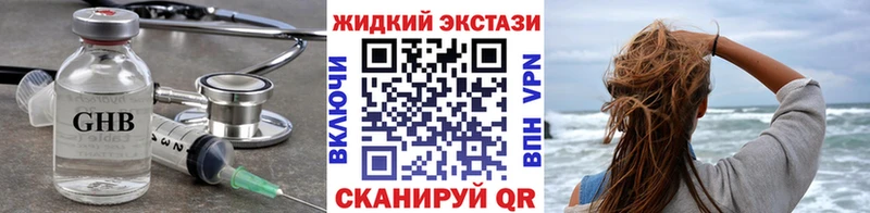 цены наркотик  Бахчисарай  Бутират вода 