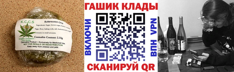 Cannafood конопля  Бахчисарай 