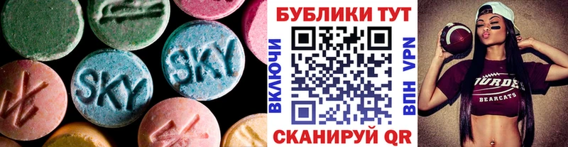 Ecstasy VHQ Бахчисарай