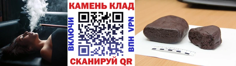 Гашиш Ice-O-Lator  закладка  Бахчисарай 