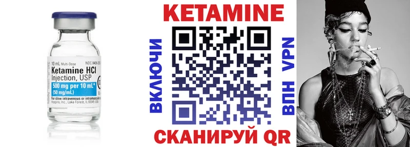 что такое наркотик  Бахчисарай  КЕТАМИН VHQ 