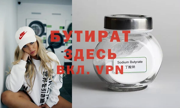 не бодяженный Алексеевка
