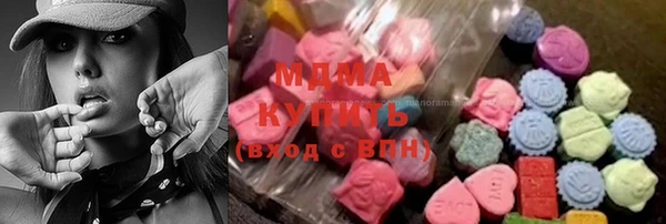 молекула духа Алзамай