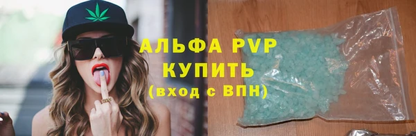 apvp Алексин