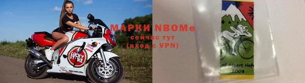молекула духа Алзамай