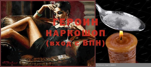 молекула духа Алзамай