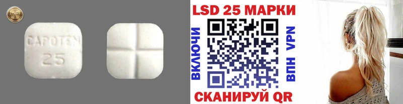 Лсд 25 экстази ecstasy  Бахчисарай 