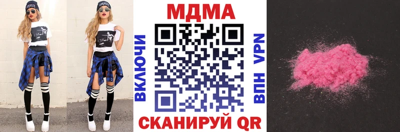 MDMA Molly  Бахчисарай 