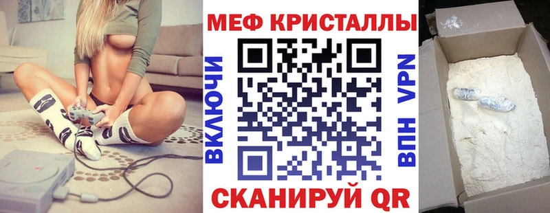 МЯУ-МЯУ VHQ  Бахчисарай 