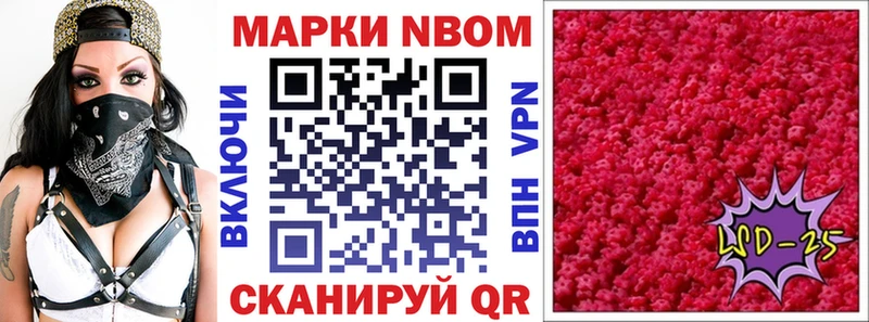 хочу наркоту  Бахчисарай  OMG рабочий сайт  Марки N-bome 1500мкг 