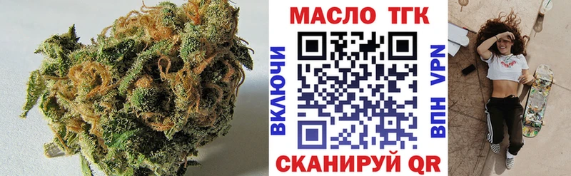 ТГК вейп  Бахчисарай 