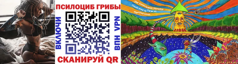 Галлюциногенные грибы прущие грибы  Бахчисарай 